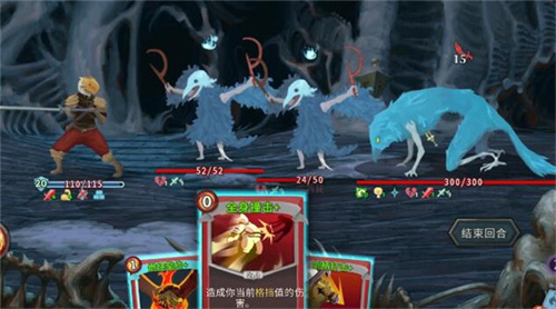 杀戮尖塔心脏开启条件