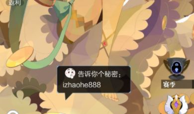 召唤与合成2暗号2022最新