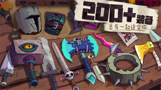 独奏骑士最强流派2022