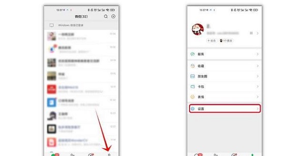 微信拉黑的人怎么找回来