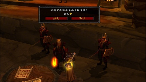 魔兽世界怀旧服wlk前夕3