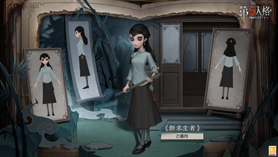第五人格古董商怎么玩