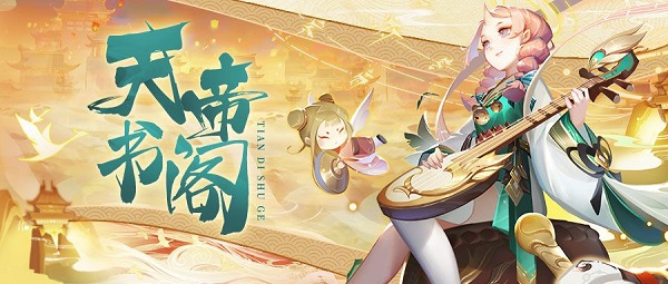 道友请留步礼包码2022最新