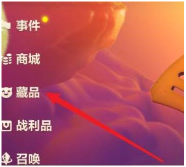 金铲铲之战星之碎片怎么用