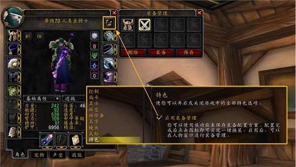 魔兽世界怀旧服wlk前夕什么时候开2