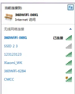 win7无线网络列表里搜不到wifi解决方法