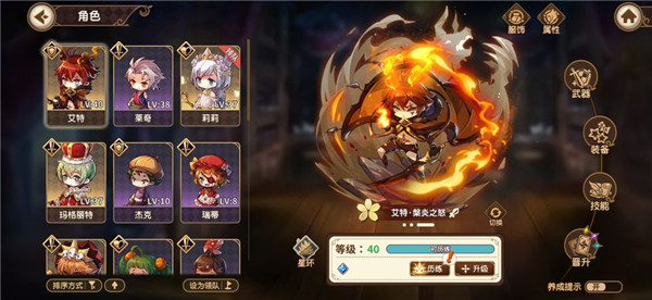宝石研物语伊恩之石角色强度排行榜