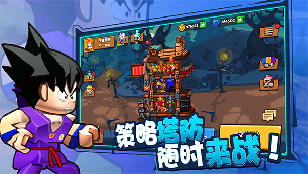 塔防精灵100个永久激活码
