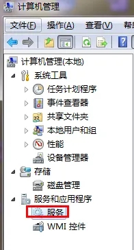 win7无线网络列表里搜不到wifi1