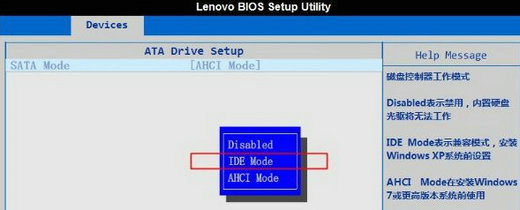 win7开机0x0000007b修复不了解决方法