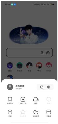 夸克浏览器找资源教程
