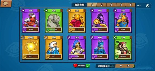 塔防精灵隐藏礼包码最新