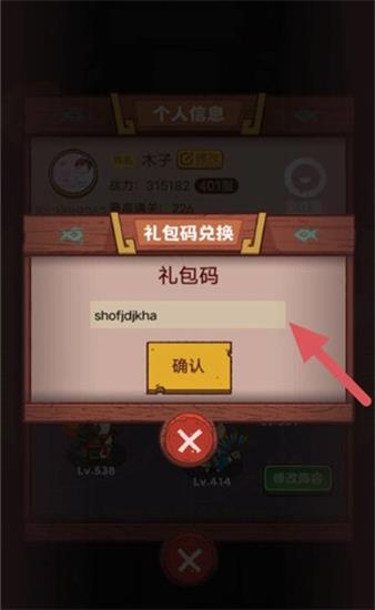 咸鱼之王100个永久激活码大全