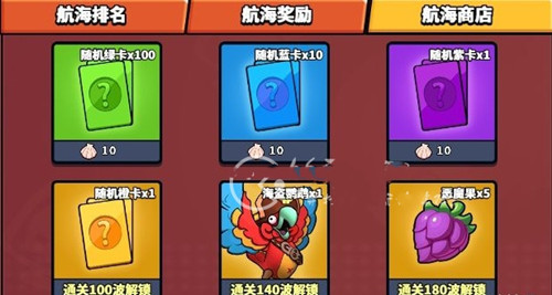 塔防精灵大航海攻略