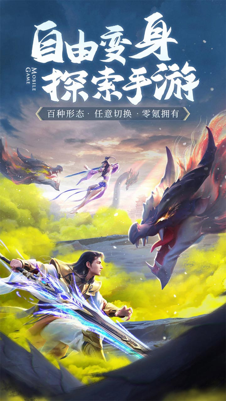 雷神战记高返版最新版