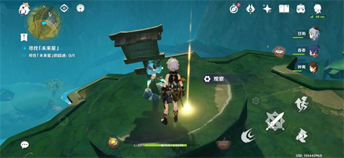 原神寻星之旅活动第一天攻略