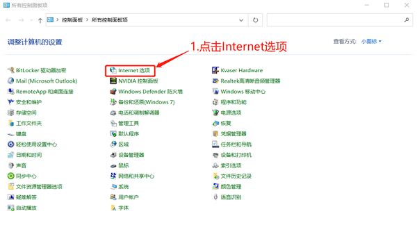 远程计算机或设备将不接受连接原因