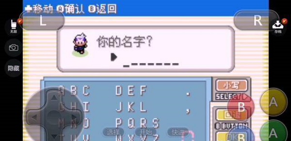 口袋妖怪漆黑的魅影5.0ex+bw攻略