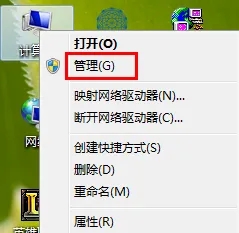 win7无线网络列表里搜不到wifi