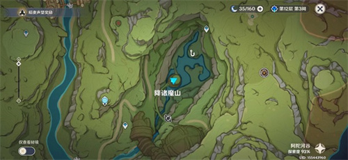 原神寻星之旅活动第一天攻略