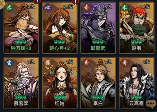 真武江湖阵容推荐最新