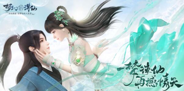 梦幻新诛仙礼包码2022