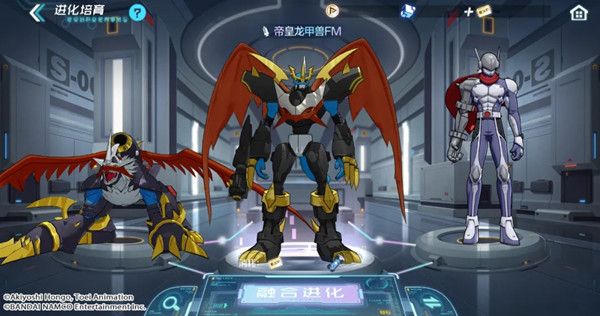 数码宝贝新世纪超究极体怎么进化