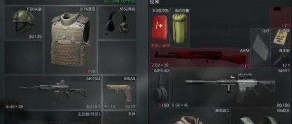 暗区突围什么枪好用