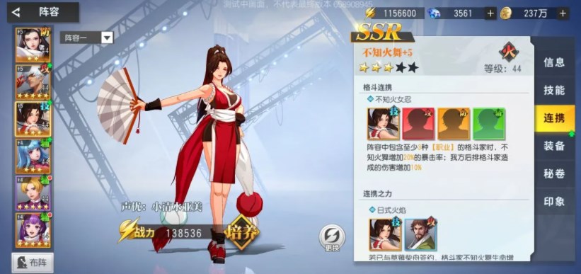 全明星激斗前期英雄选择