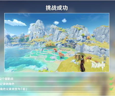 原神画外旅照绿化池之影如何拍