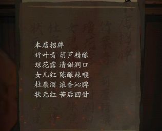 引魂铃游戏第一章攻略大全