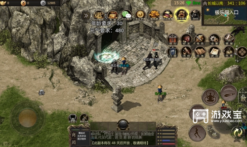 千年盛世极乐洞进入方法攻略