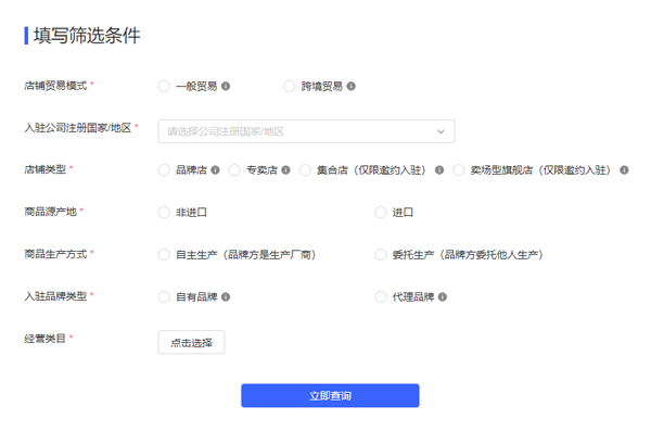小红书商家版app 小红书商家版app