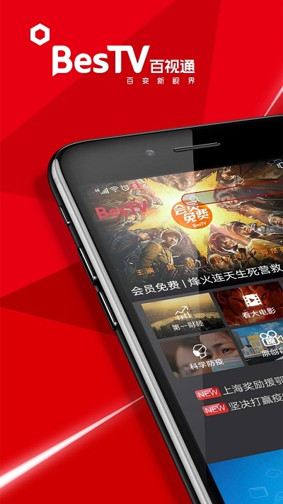 软件截图