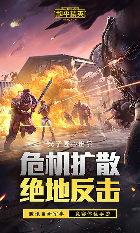 软件截图