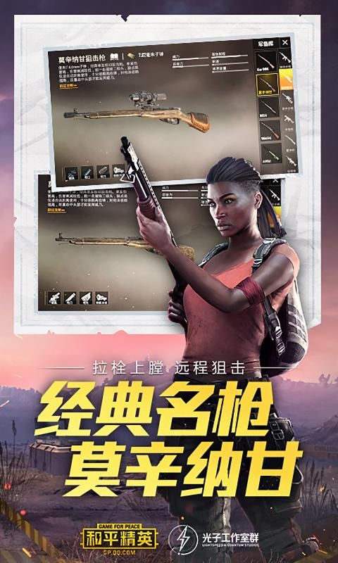 软件截图