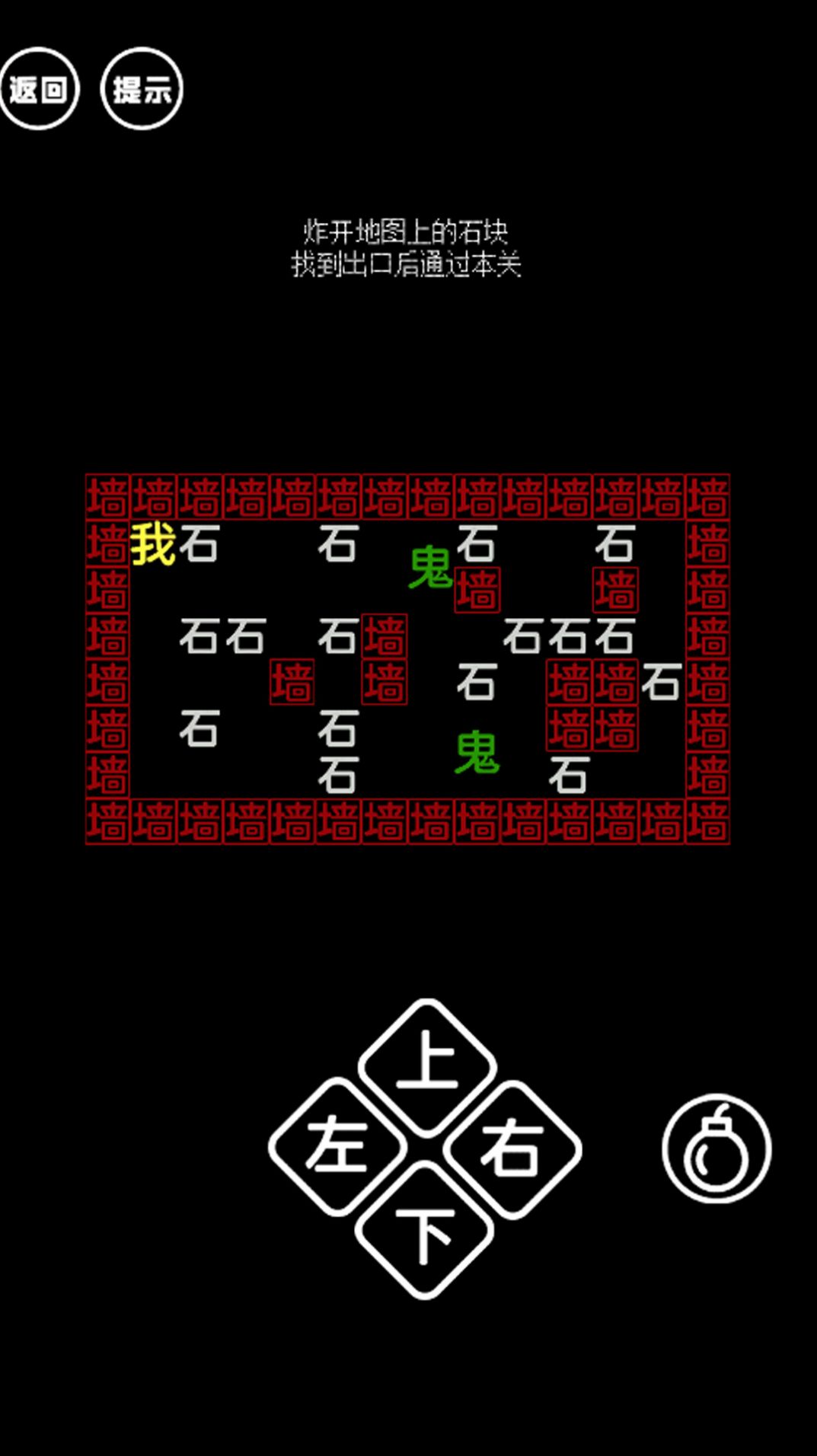 帮帮小老妹击败蓝色妖姬小游戏下载图片1