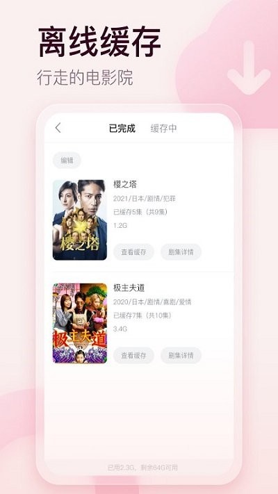 剧圈圈app v1.5.12 安卓版 2