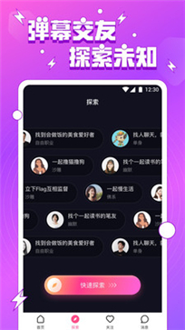 金刚直播app