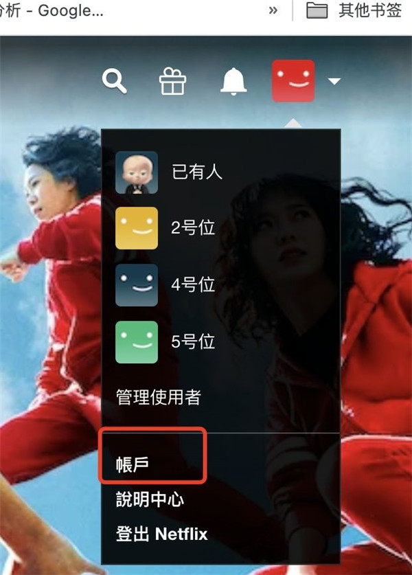 网飞官网版app 8.107.0 安卓版