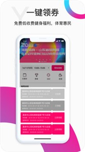海看赛事app