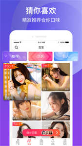 柑橘直播app