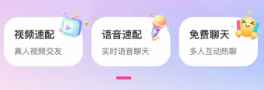 附近相悦欢聊app
