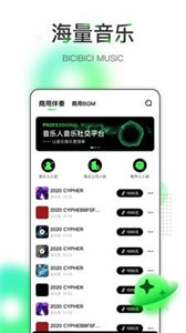 哔辞哔辞app