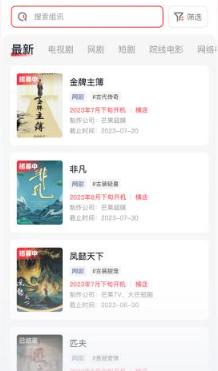 有戏app下载