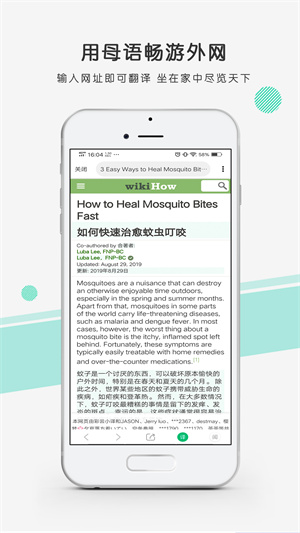 软件截图