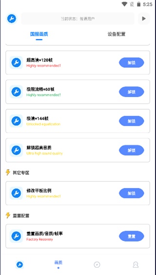 使用方法截图3