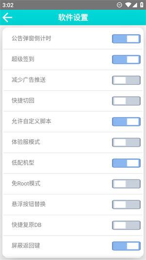 王者荣耀单机全皮肤教程截图6