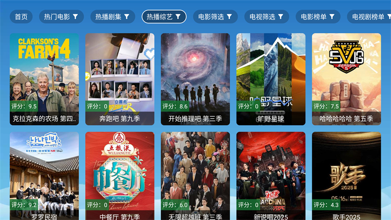 软件截图