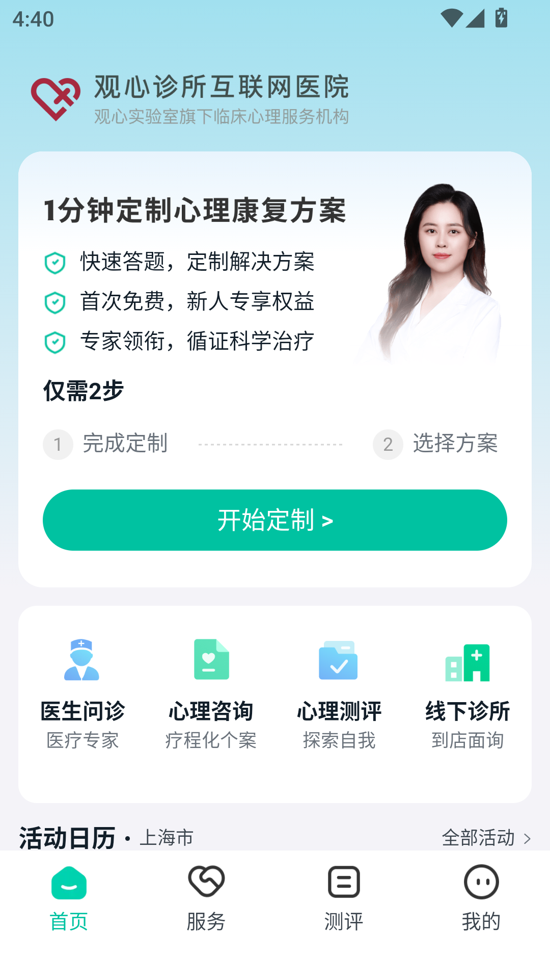 使用方法1